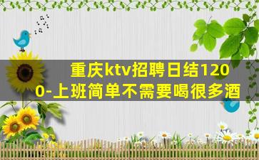 哈密夜总会招聘